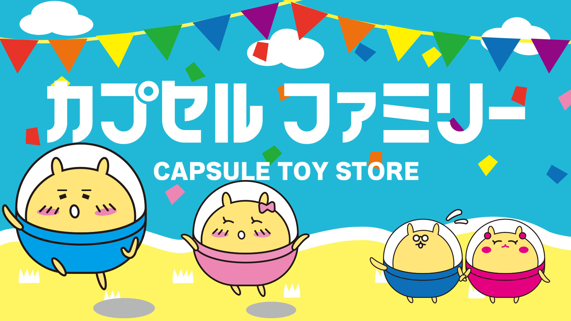 アテナ（athena）日本橋｜ 大阪、日本橋なんさん通りにあるゲーム